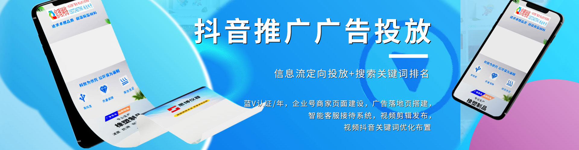 剑川sem主管