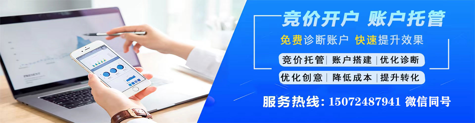 剑川信息流投放