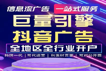 案例剖析：信息流广告公司在社交媒体上的应用与效果